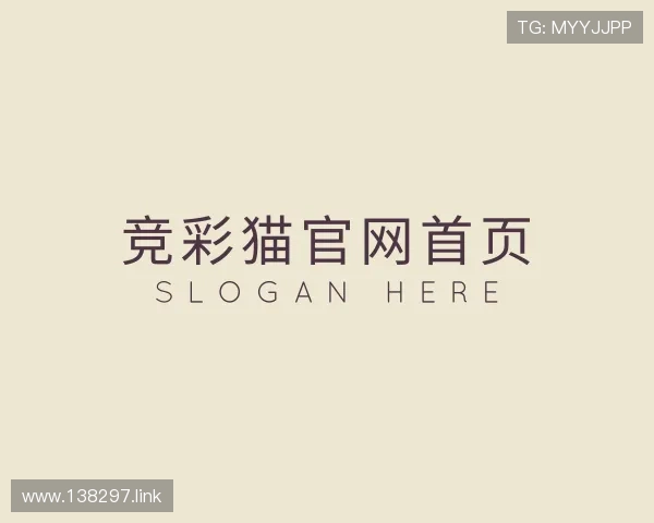 发现竞彩猫官网首页